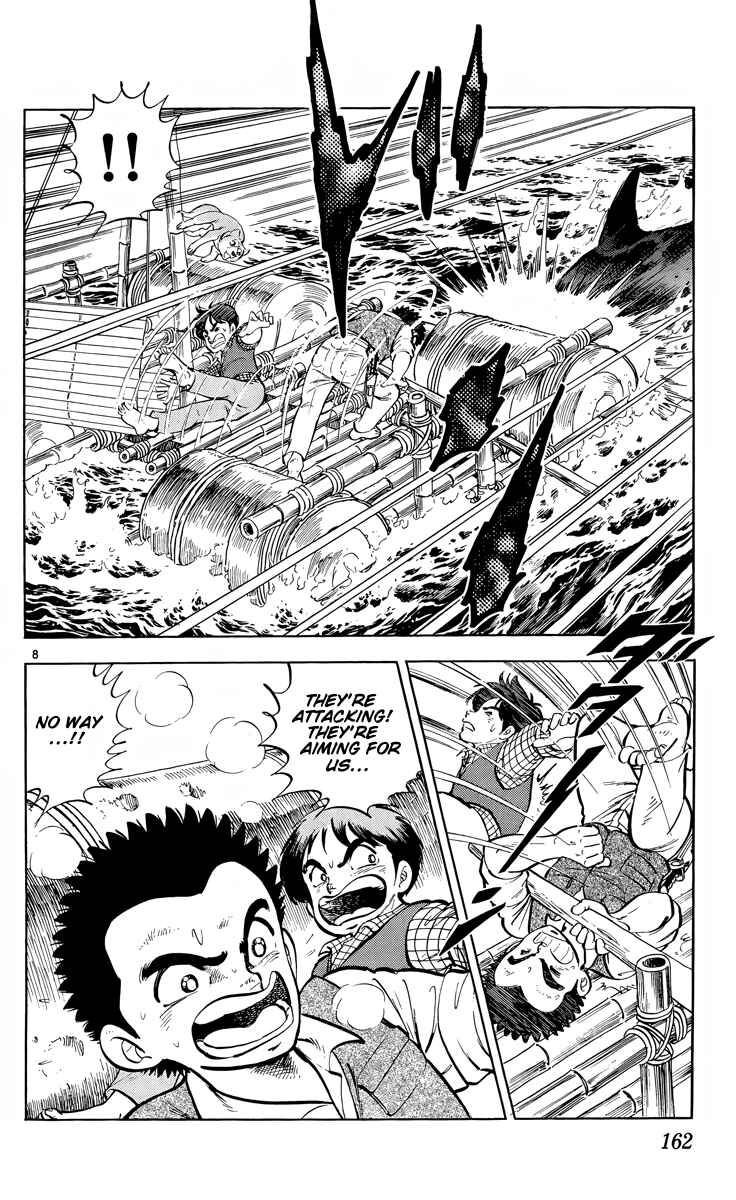 Page 7 Chapter 5 Kotou no Boukensha