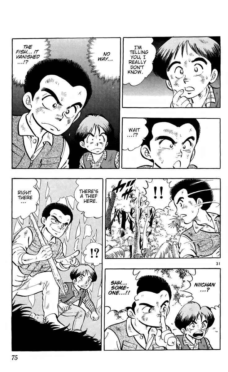 Page 31 Chapter 2 Kotou no Boukensha