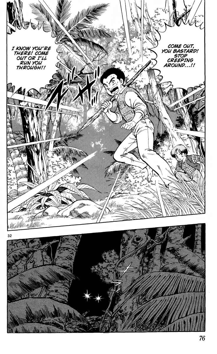Page 32 Chapter 2 Kotou no Boukensha