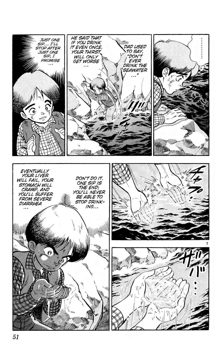 Page 7 Chapter 2 Kotou no Boukensha