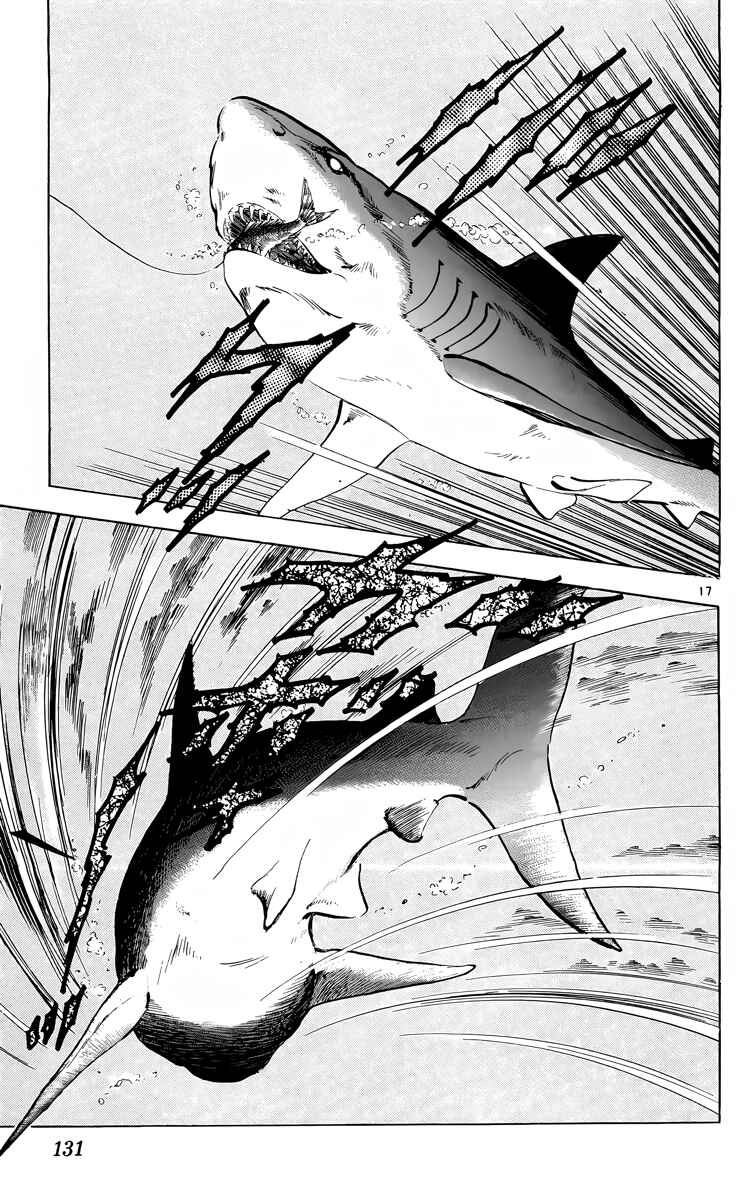 Page 17 Chapter 4 Kotou no Boukensha