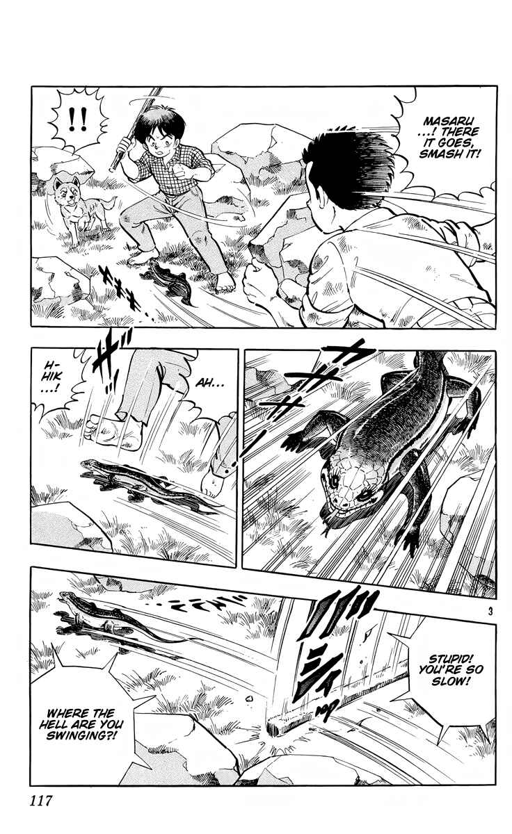 Page 3 Chapter 4 Kotou no Boukensha