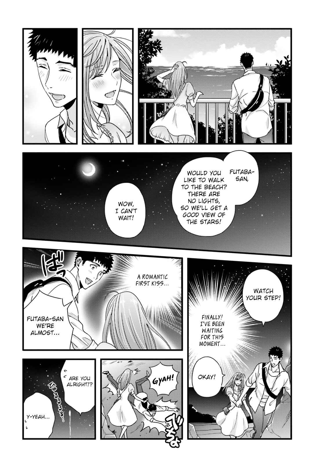 Page 12 Chapter 25 Tsuiteru Kanojo.