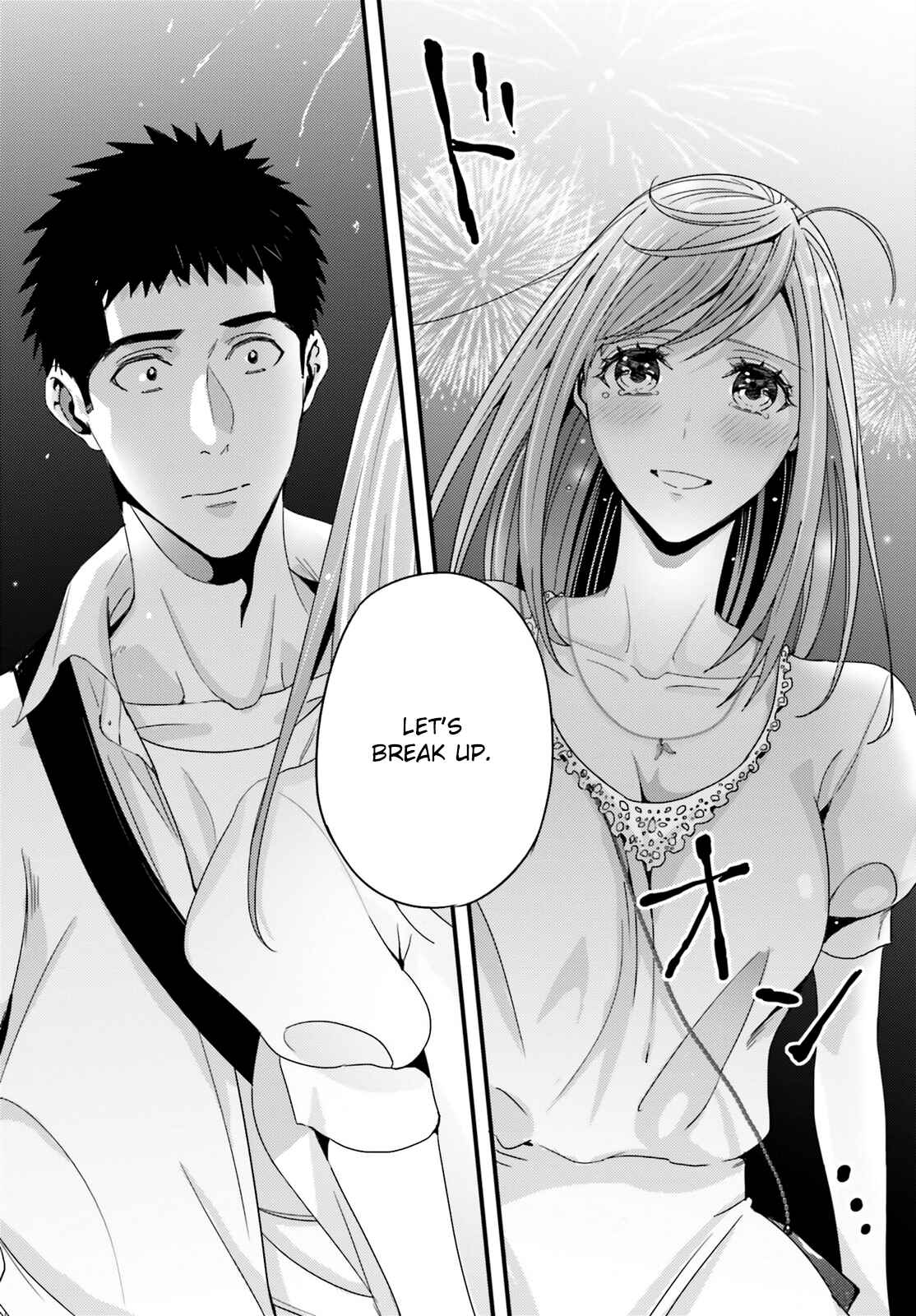 Page 16 Chapter 25 Tsuiteru Kanojo.
