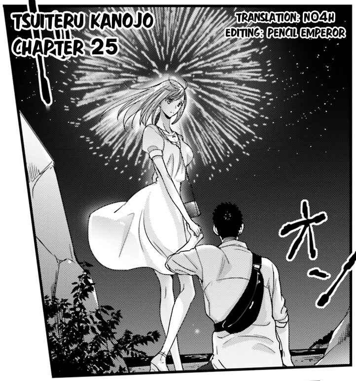 Page 17 Chapter 25 Tsuiteru Kanojo.