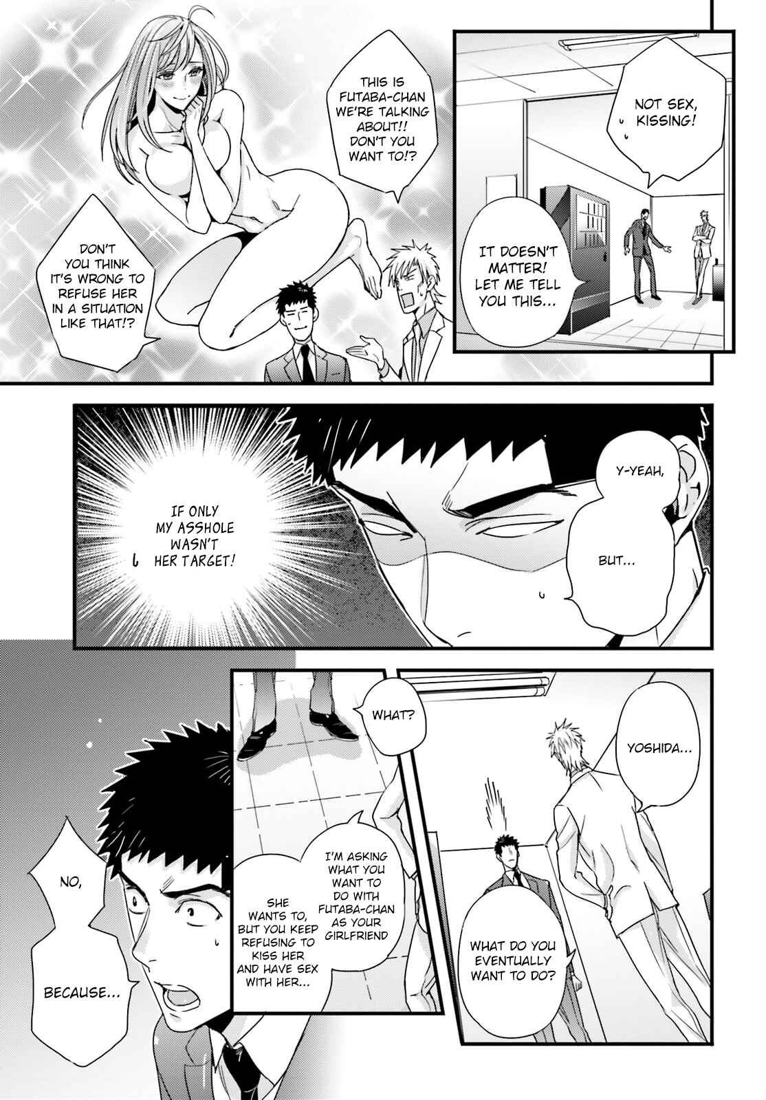 Page 5 Chapter 25 Tsuiteru Kanojo.