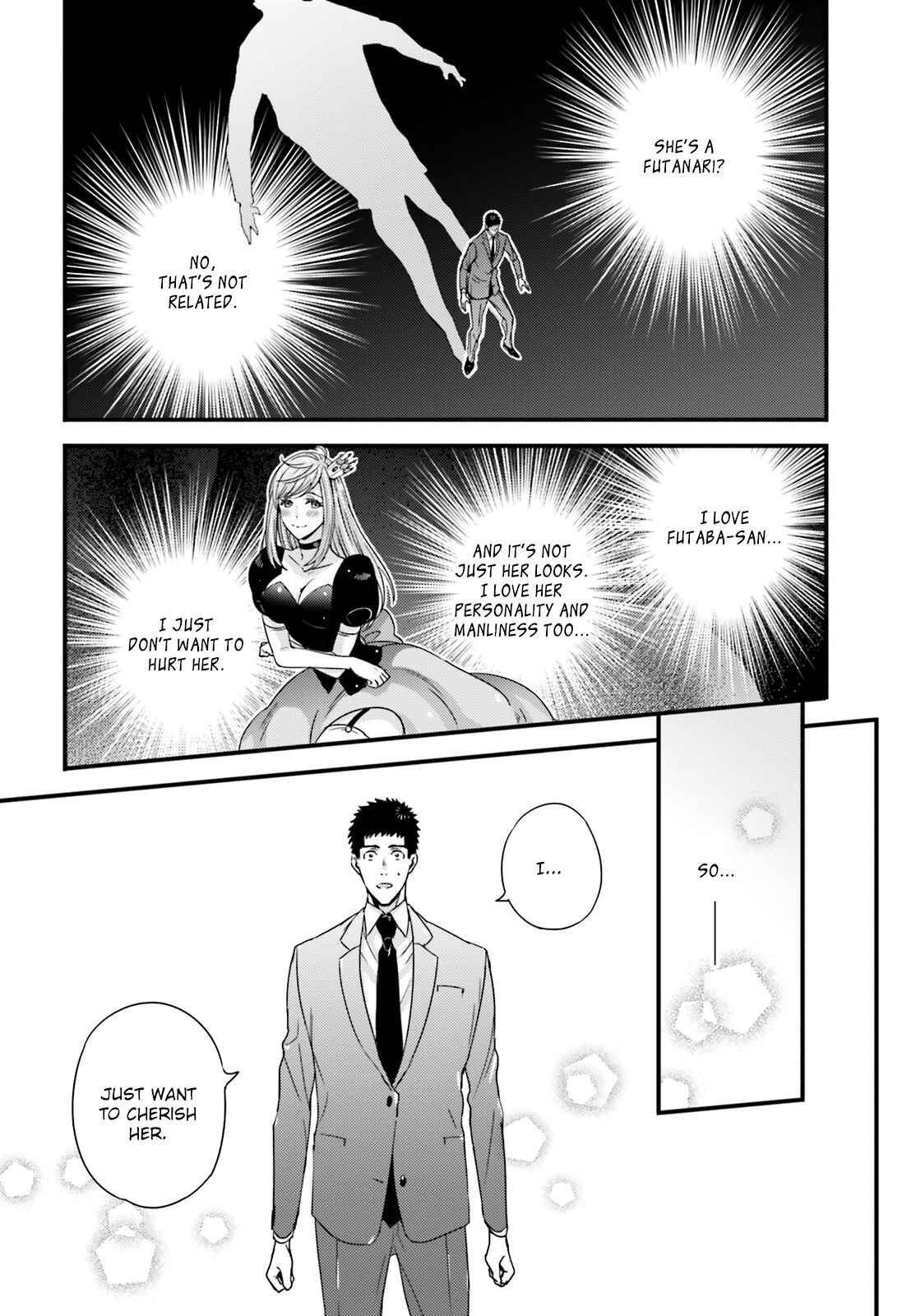 Page 6 Chapter 25 Tsuiteru Kanojo.