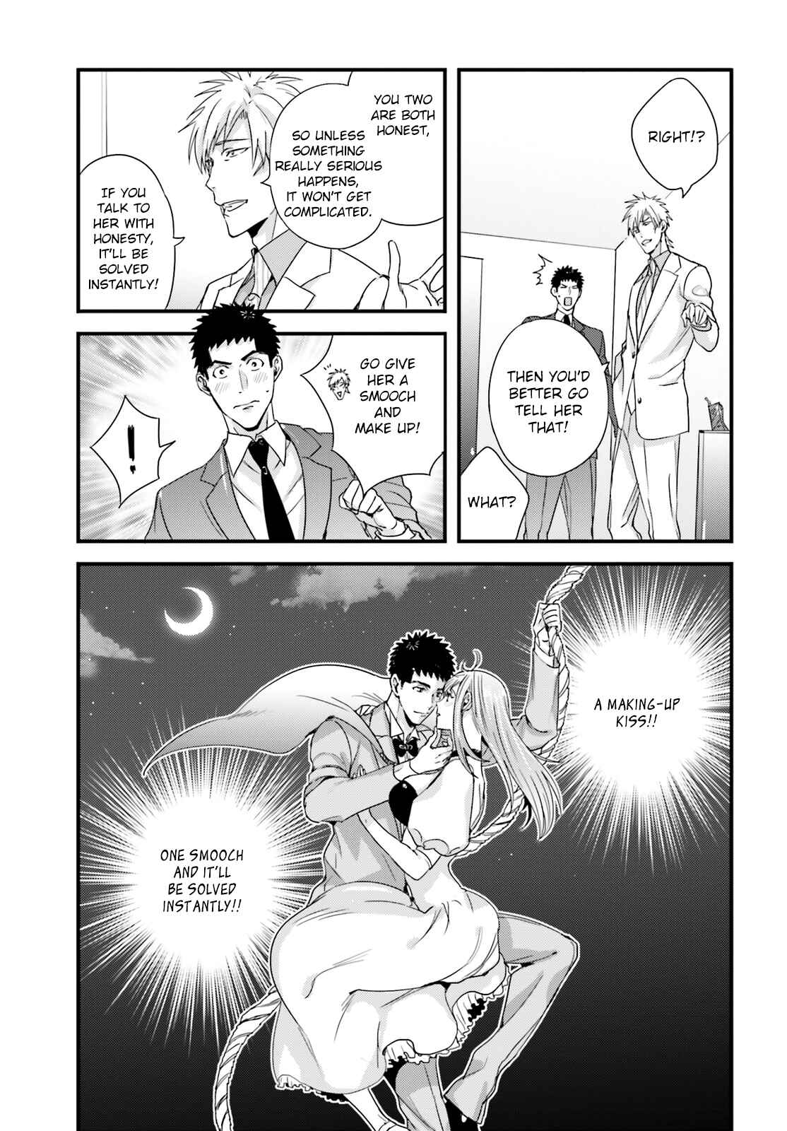 Page 7 Chapter 25 Tsuiteru Kanojo.