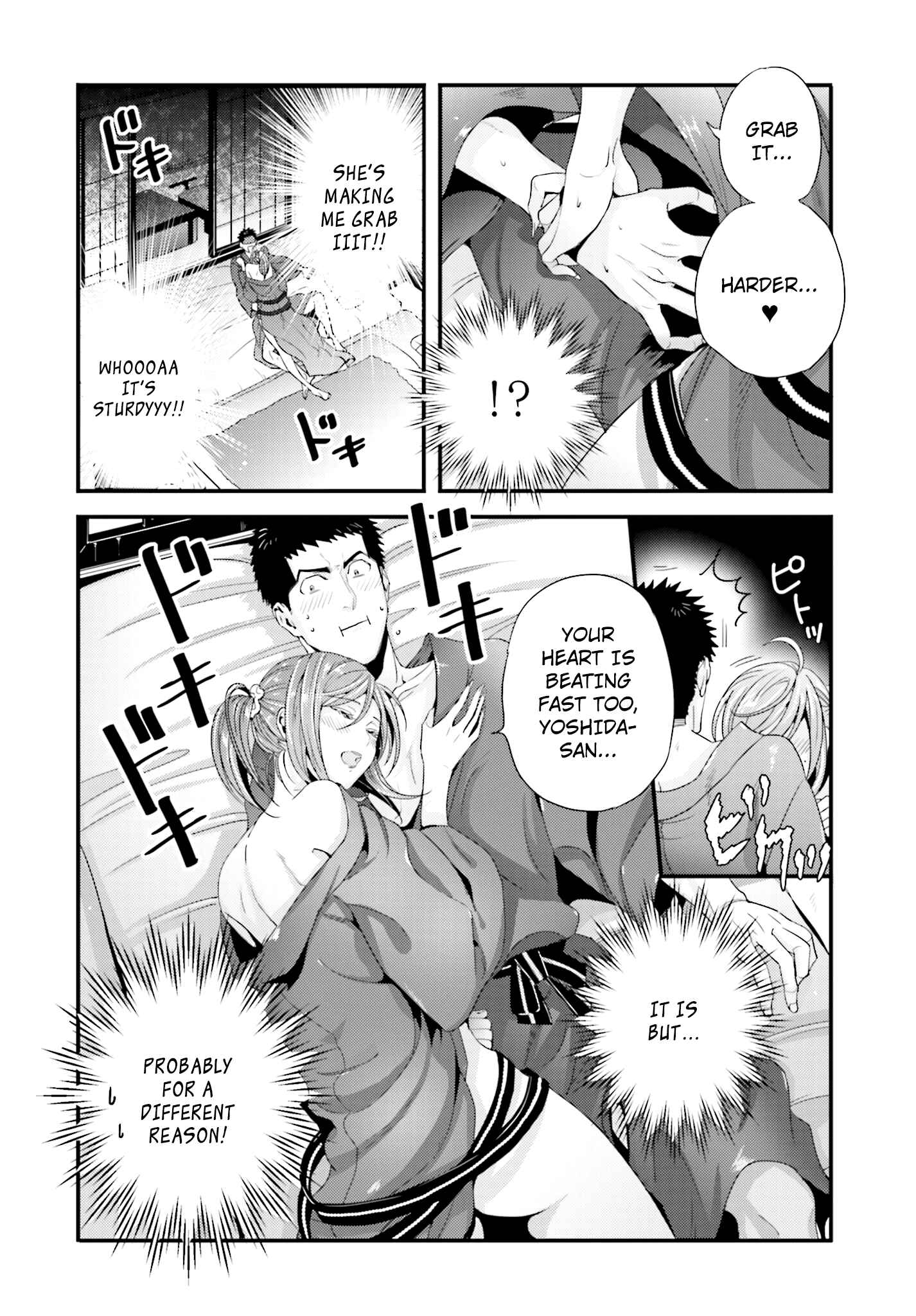 Page 6 Chapter 16 Tsuiteru Kanojo.