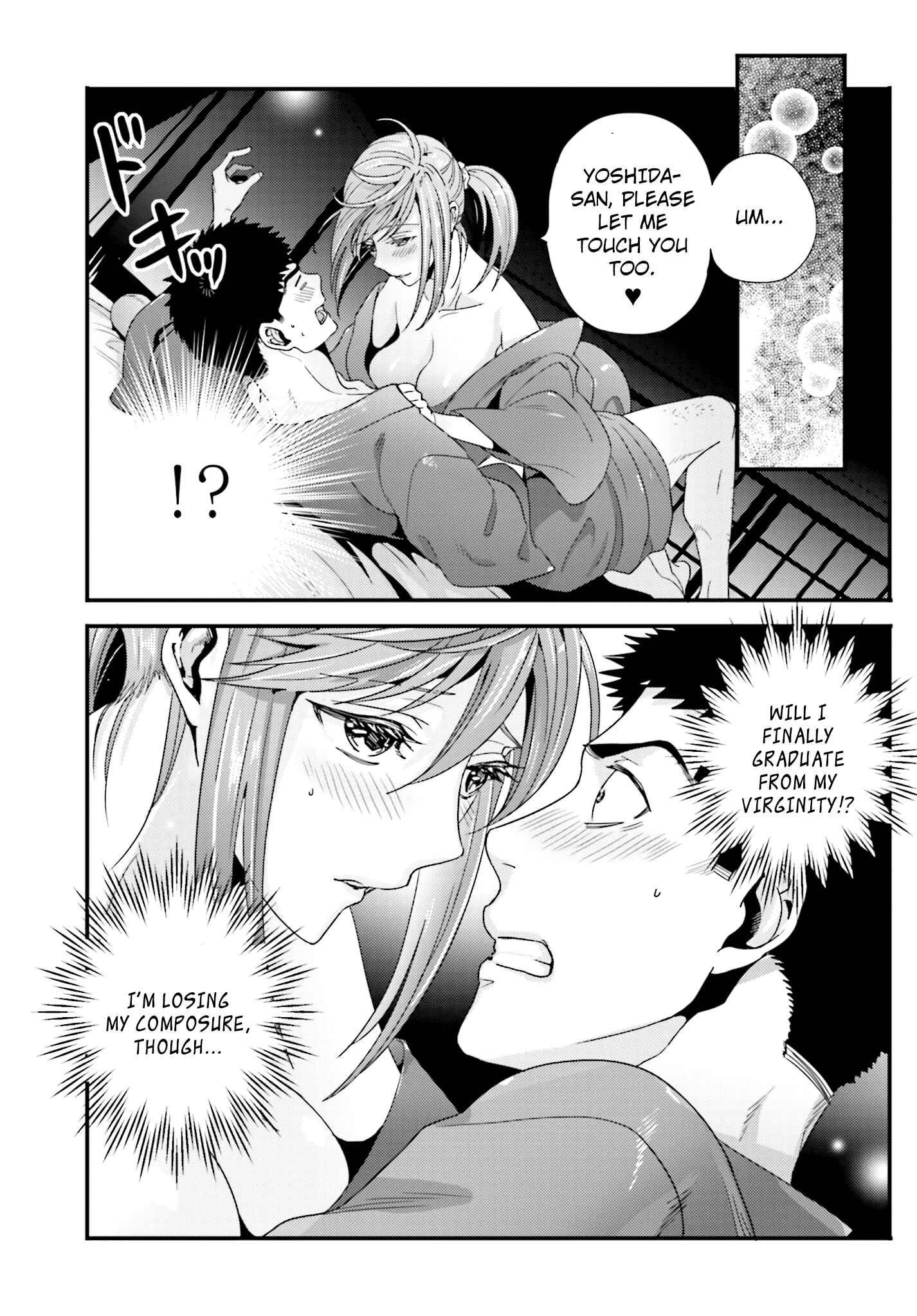 Page 7 Chapter 16 Tsuiteru Kanojo.