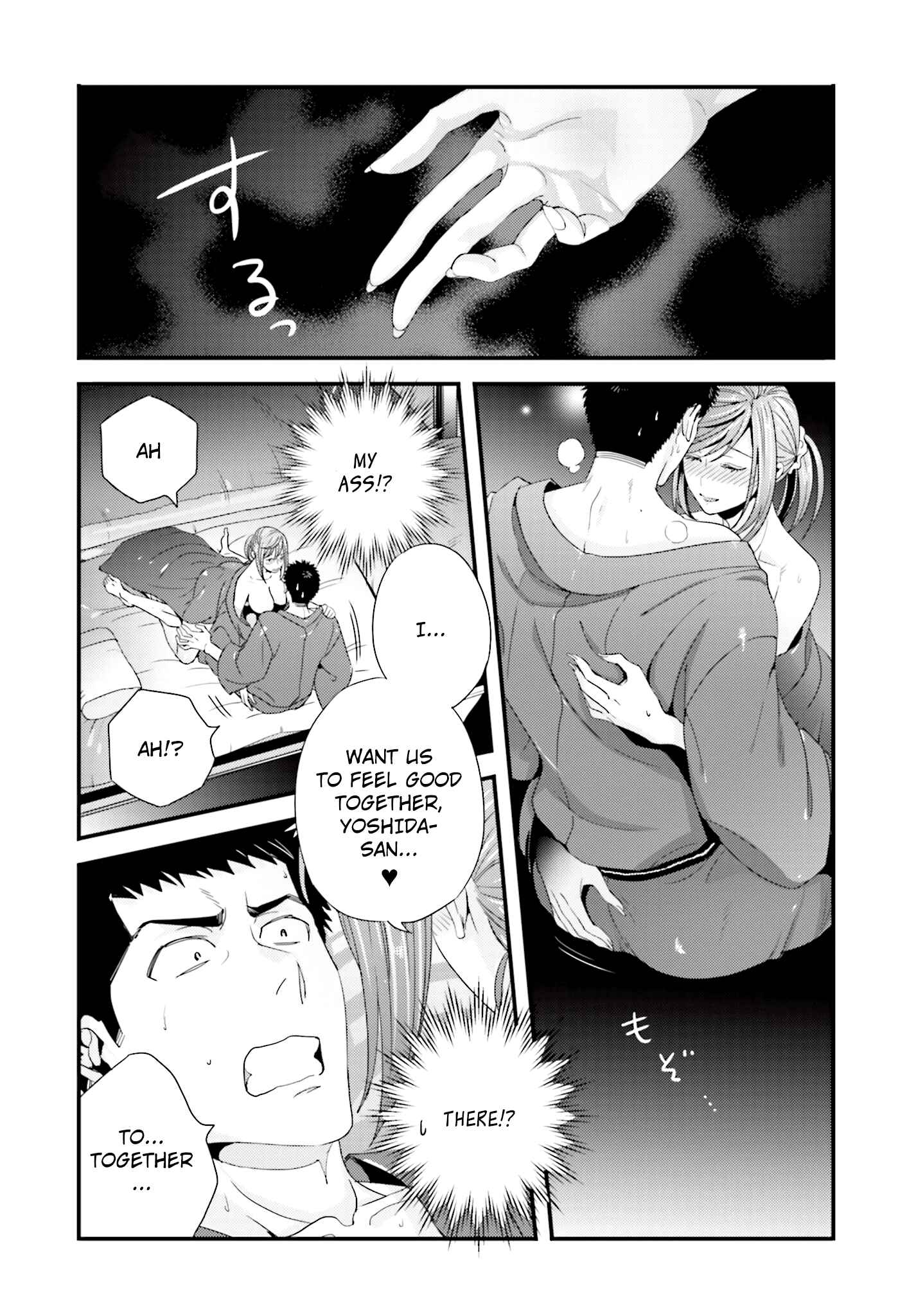 Page 8 Chapter 16 Tsuiteru Kanojo.