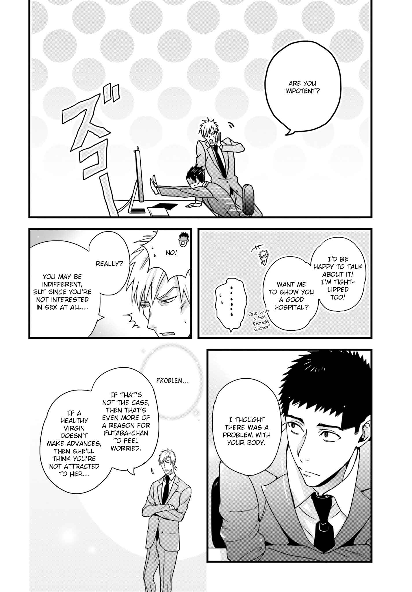 Page 5 Chapter 26 Tsuiteru Kanojo.