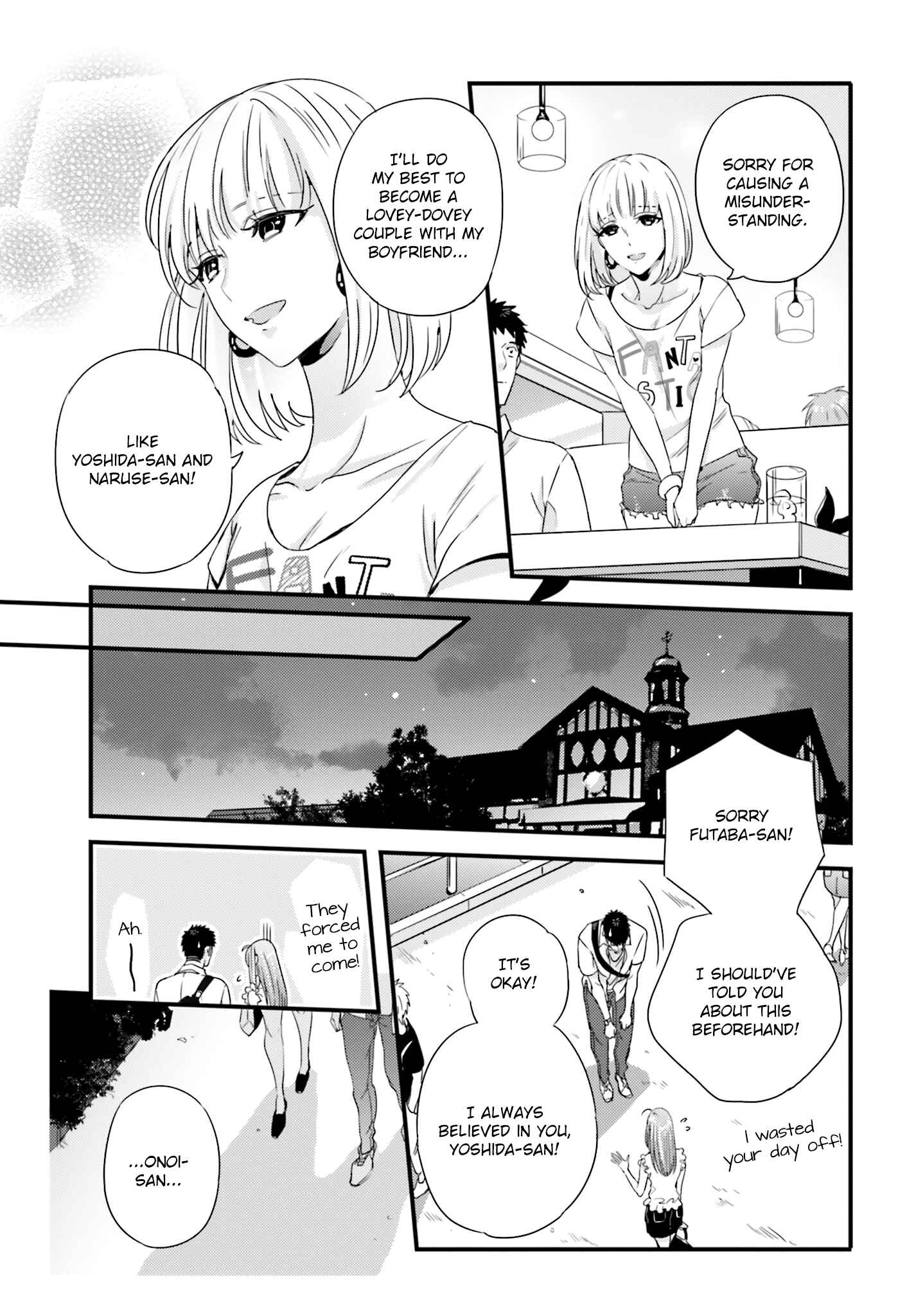 Page 17 Chapter 22 Tsuiteru Kanojo.