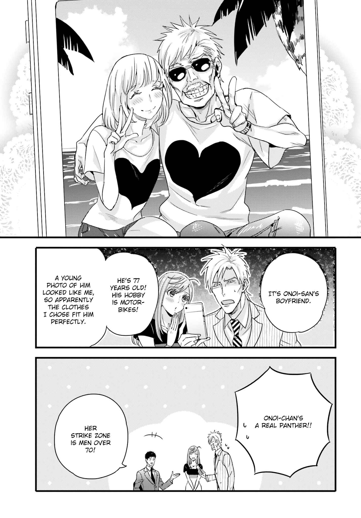 Page 19 Chapter 22 Tsuiteru Kanojo.