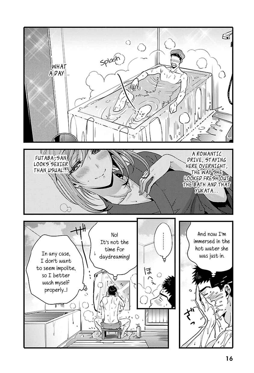 Page 16 Chapter 15 Tsuiteru Kanojo.
