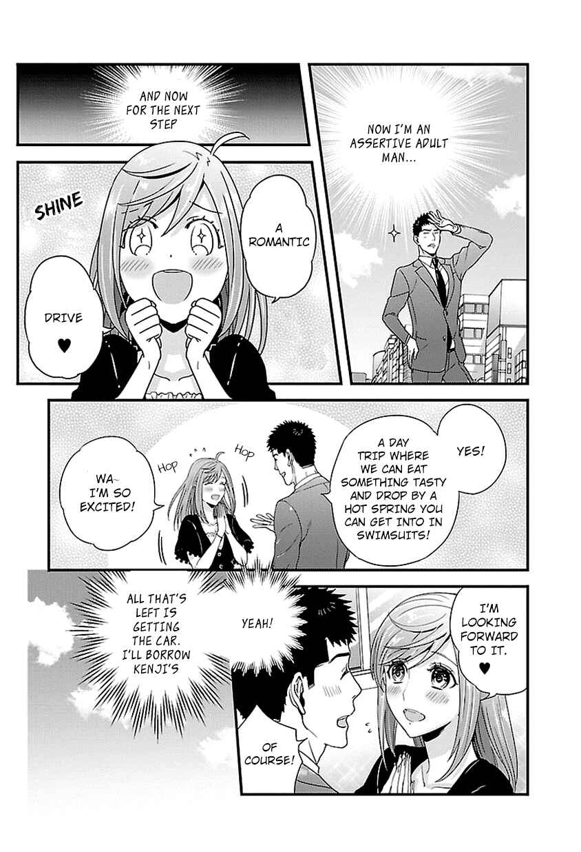 Page 5 Chapter 15 Tsuiteru Kanojo.