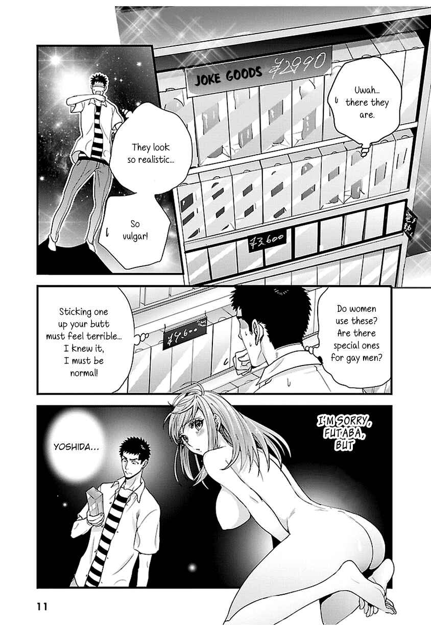 Page 11 Chapter 18 Tsuiteru Kanojo.