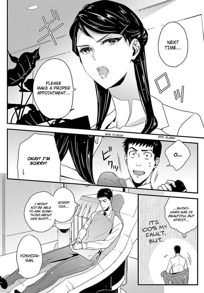 Page 10 Chapter 5 Tsuiteru Kanojo.