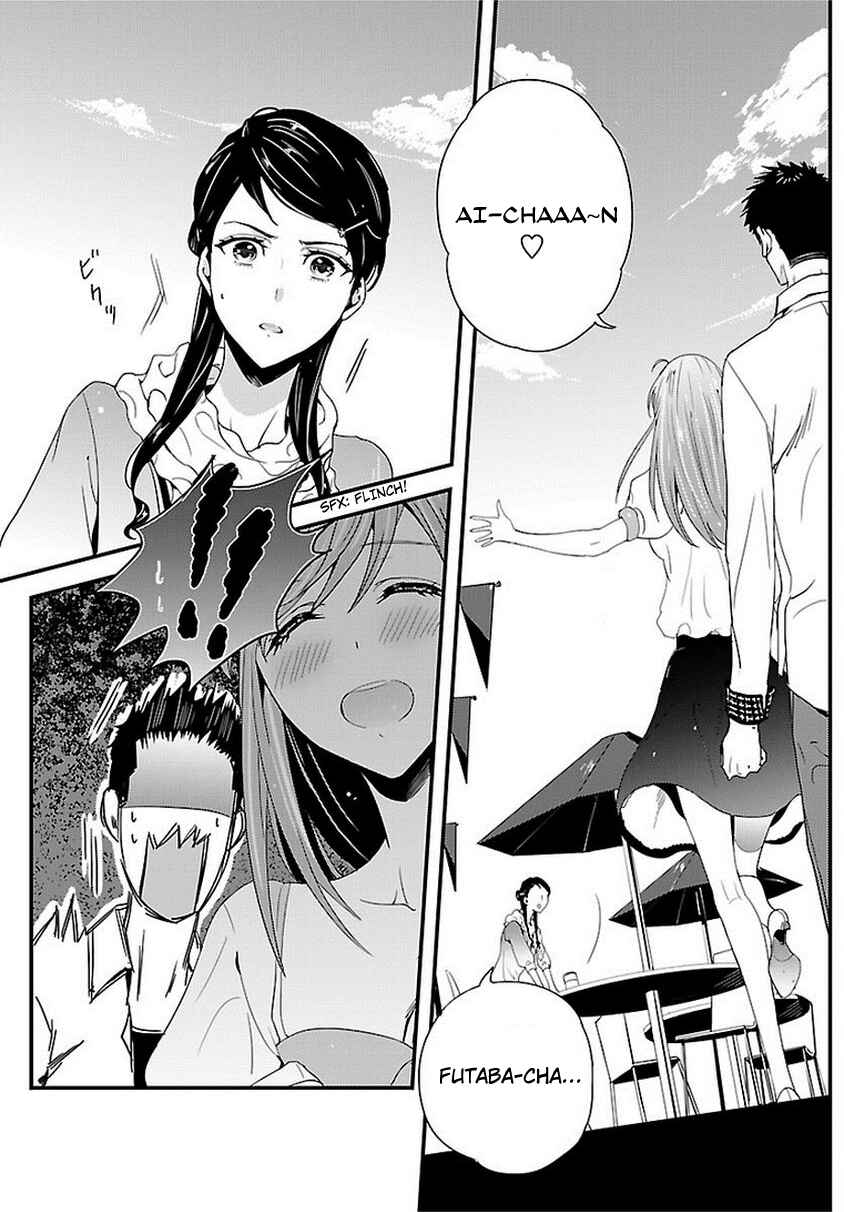 Page 18 Chapter 5 Tsuiteru Kanojo.