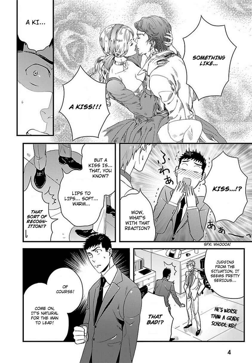 Page 4 Chapter 5 Tsuiteru Kanojo.