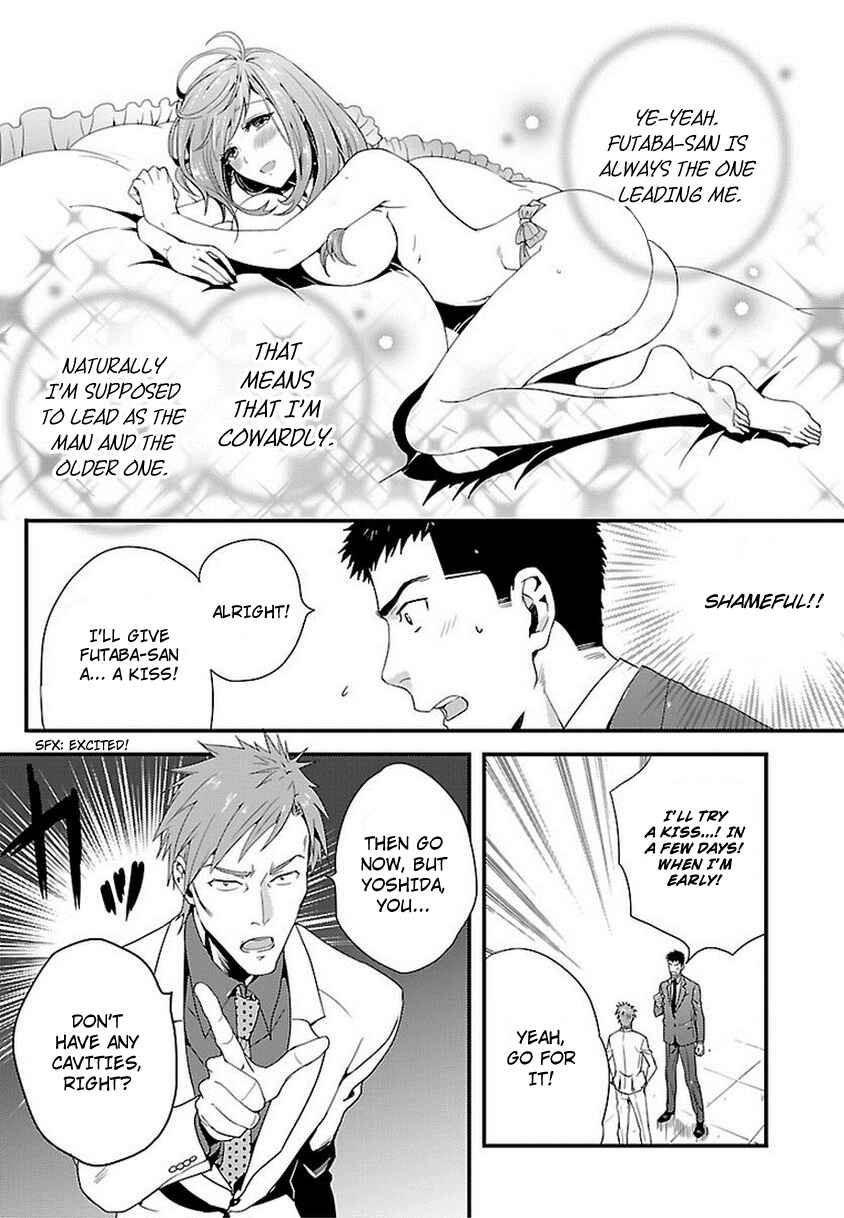 Page 5 Chapter 5 Tsuiteru Kanojo.