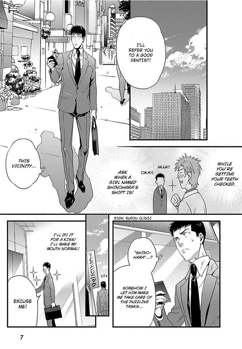 Page 7 Chapter 5 Tsuiteru Kanojo.