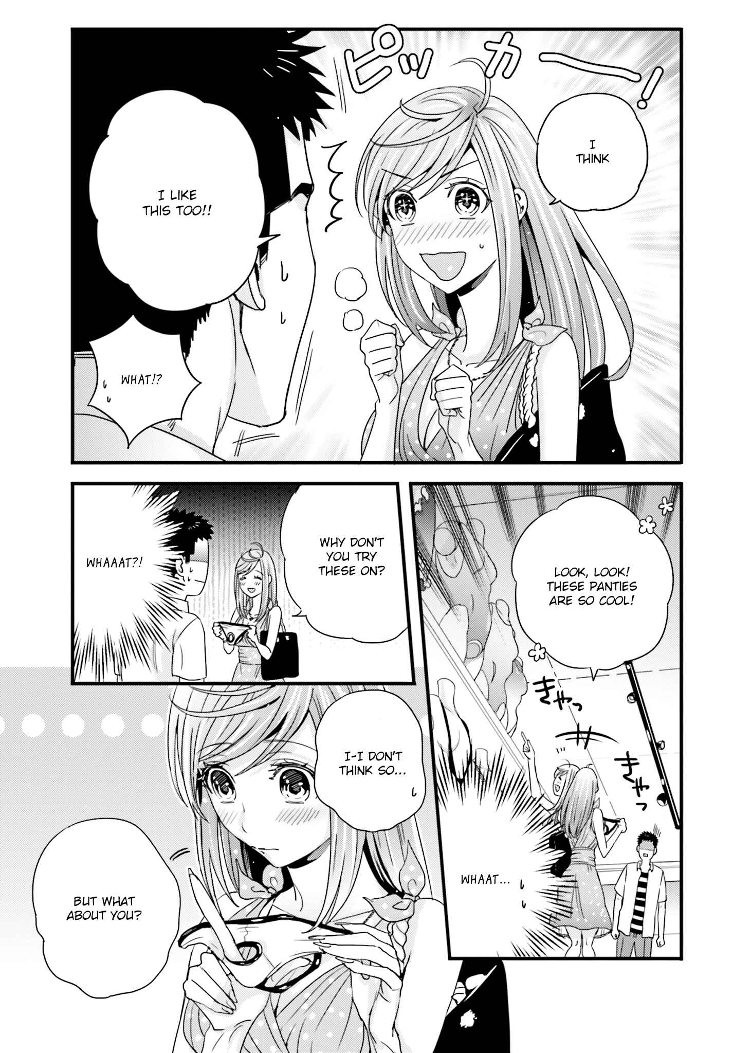 Page 11 Chapter 19 Tsuiteru Kanojo.