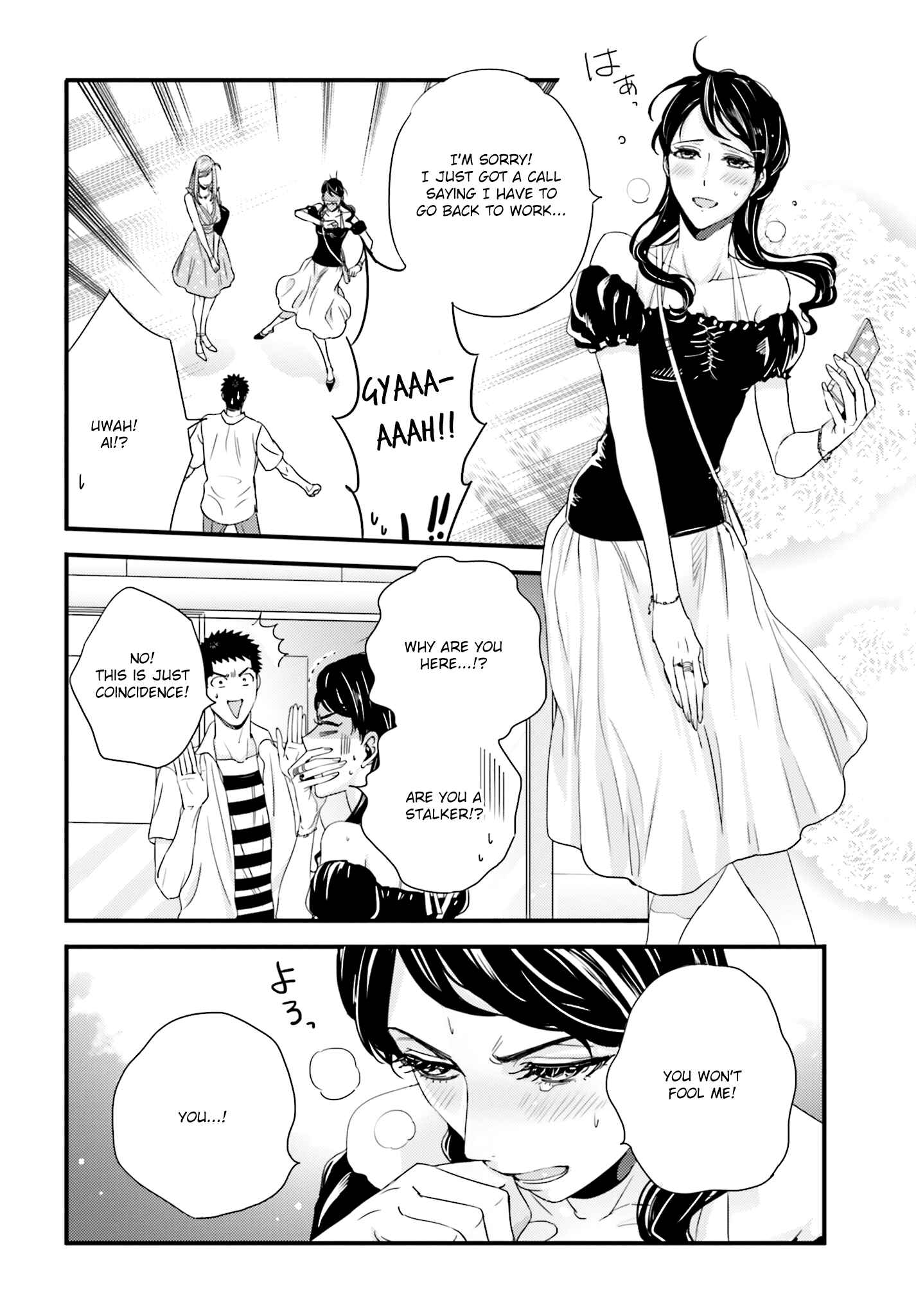 Page 4 Chapter 19 Tsuiteru Kanojo.
