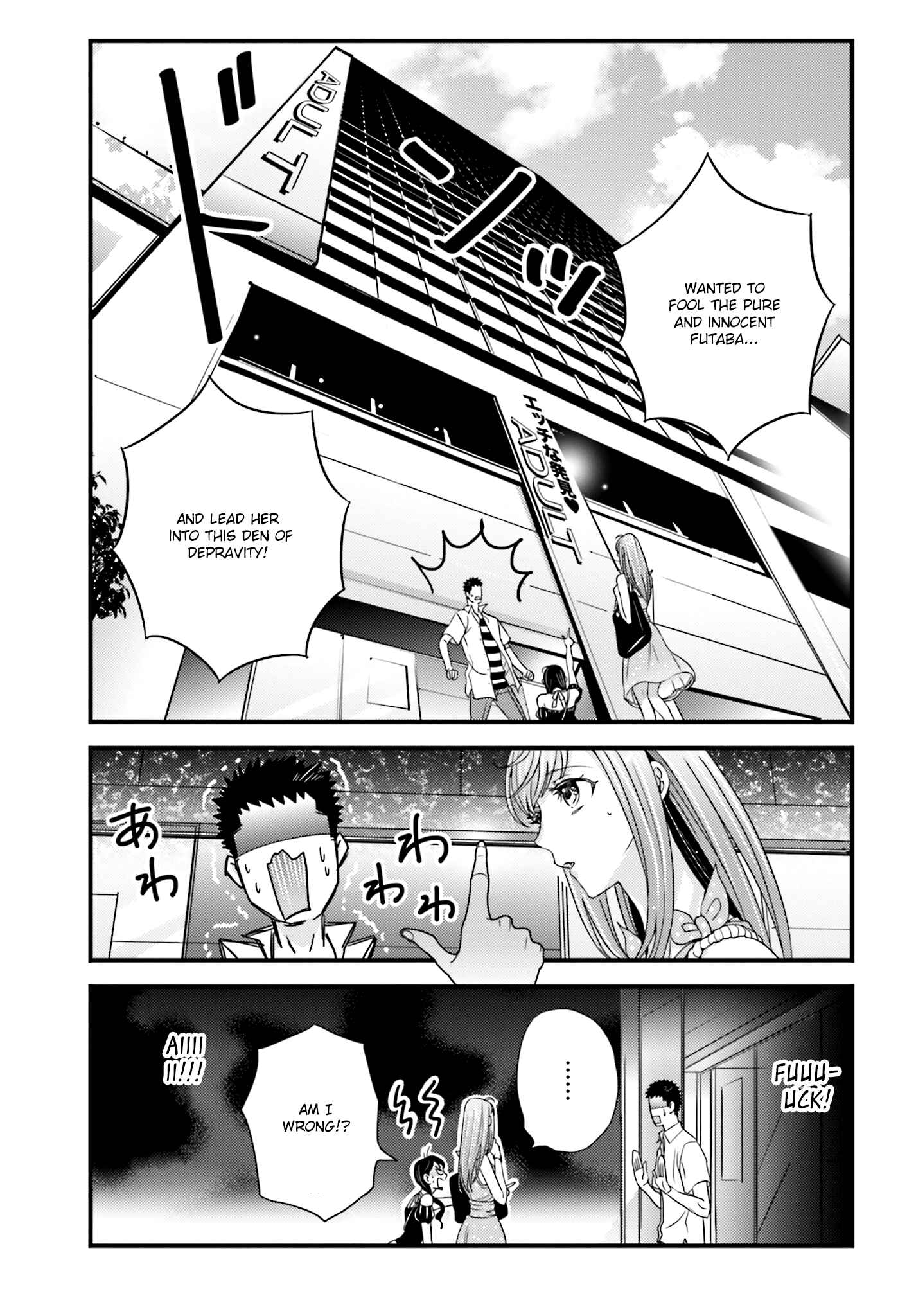 Page 5 Chapter 19 Tsuiteru Kanojo.