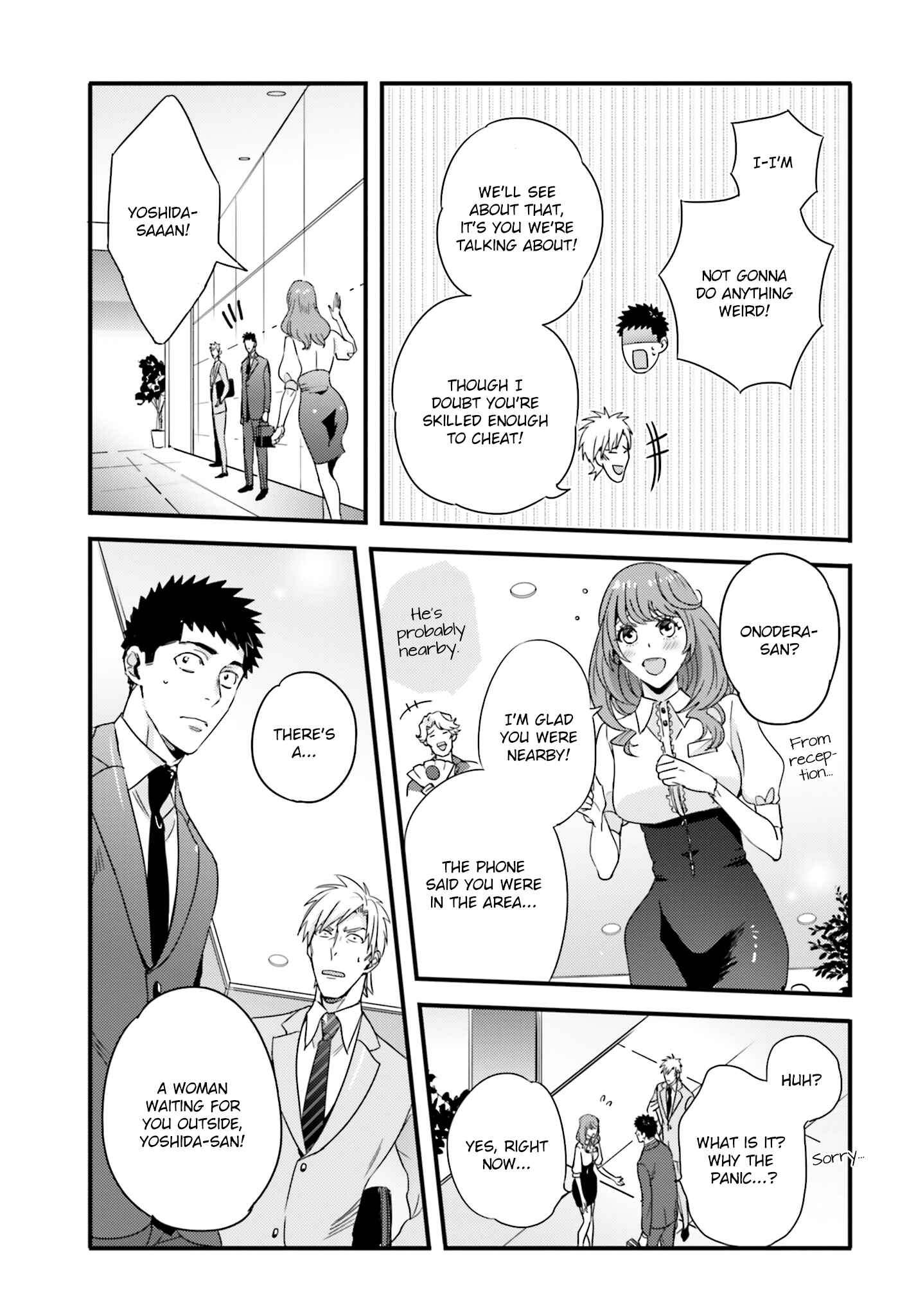 Page 7 Chapter 21 Tsuiteru Kanojo.
