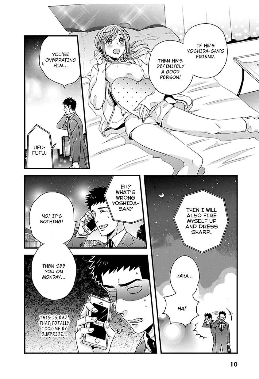 Page 10 Chapter 13 Tsuiteru Kanojo.
