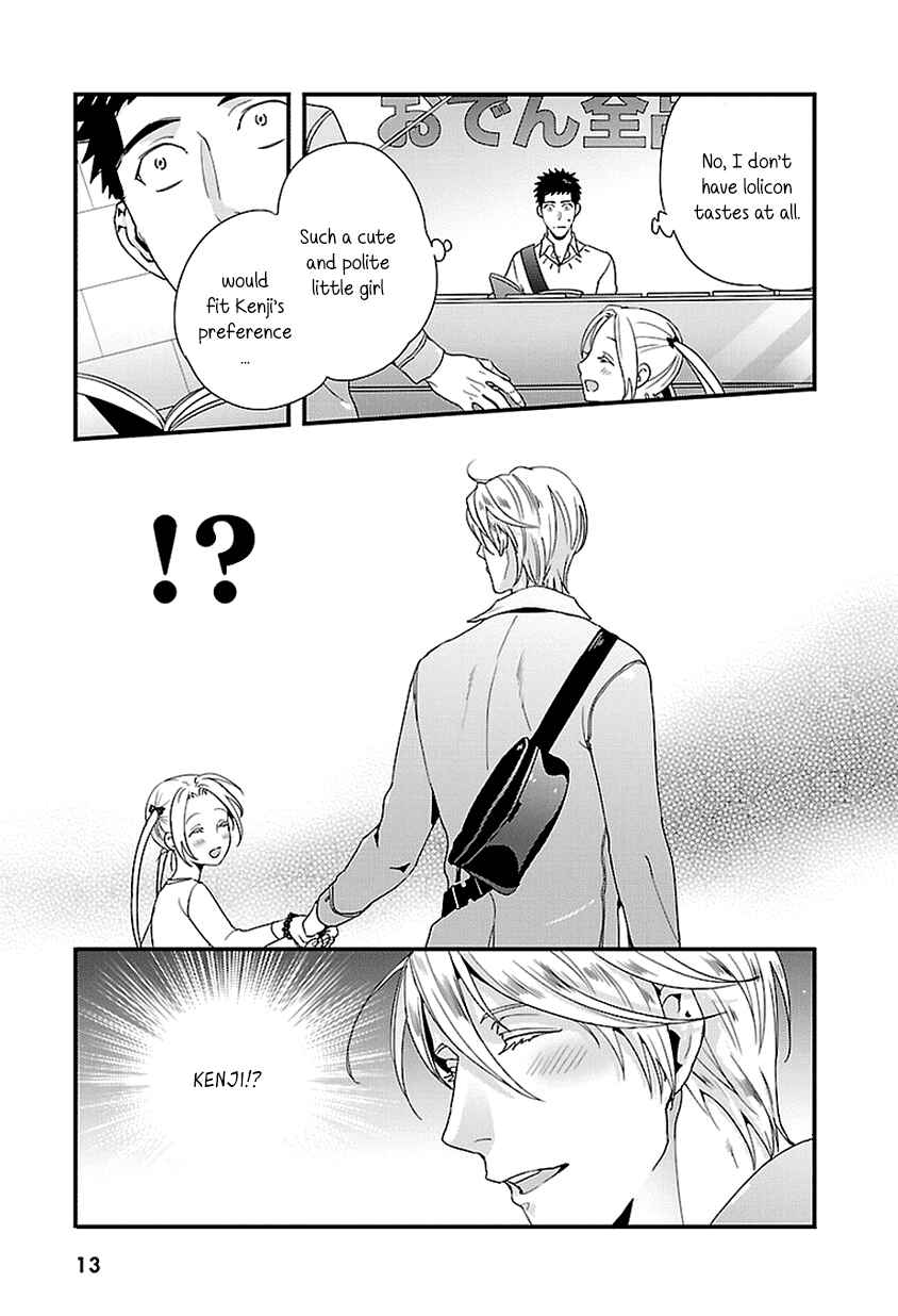 Page 13 Chapter 13 Tsuiteru Kanojo.