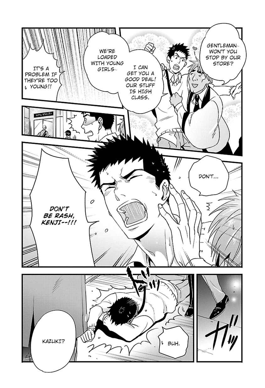 Page 19 Chapter 13 Tsuiteru Kanojo.