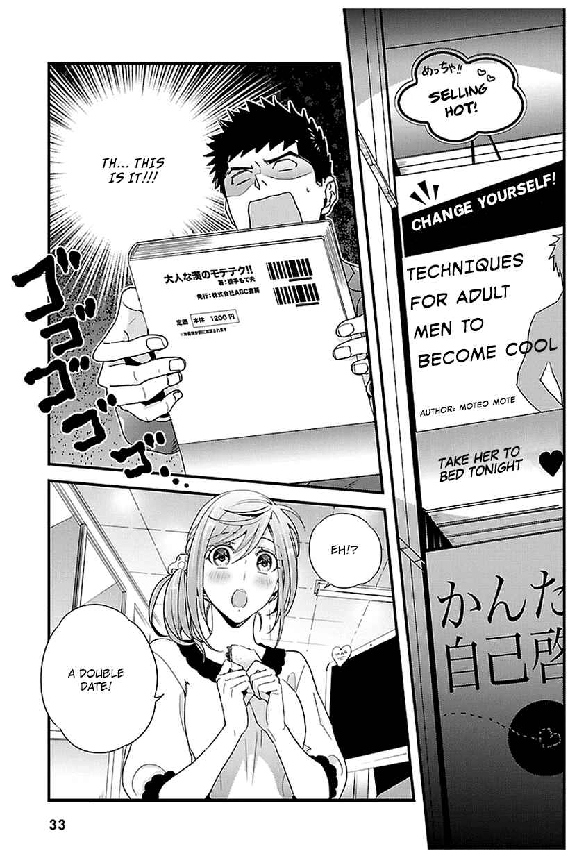 Page 33 Chapter 13 Tsuiteru Kanojo.