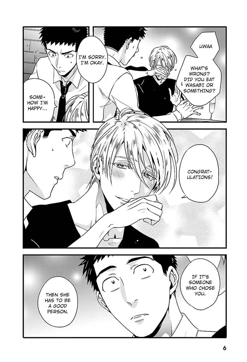 Page 6 Chapter 13 Tsuiteru Kanojo.