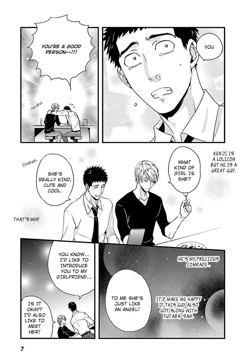 Page 7 Chapter 13 Tsuiteru Kanojo.
