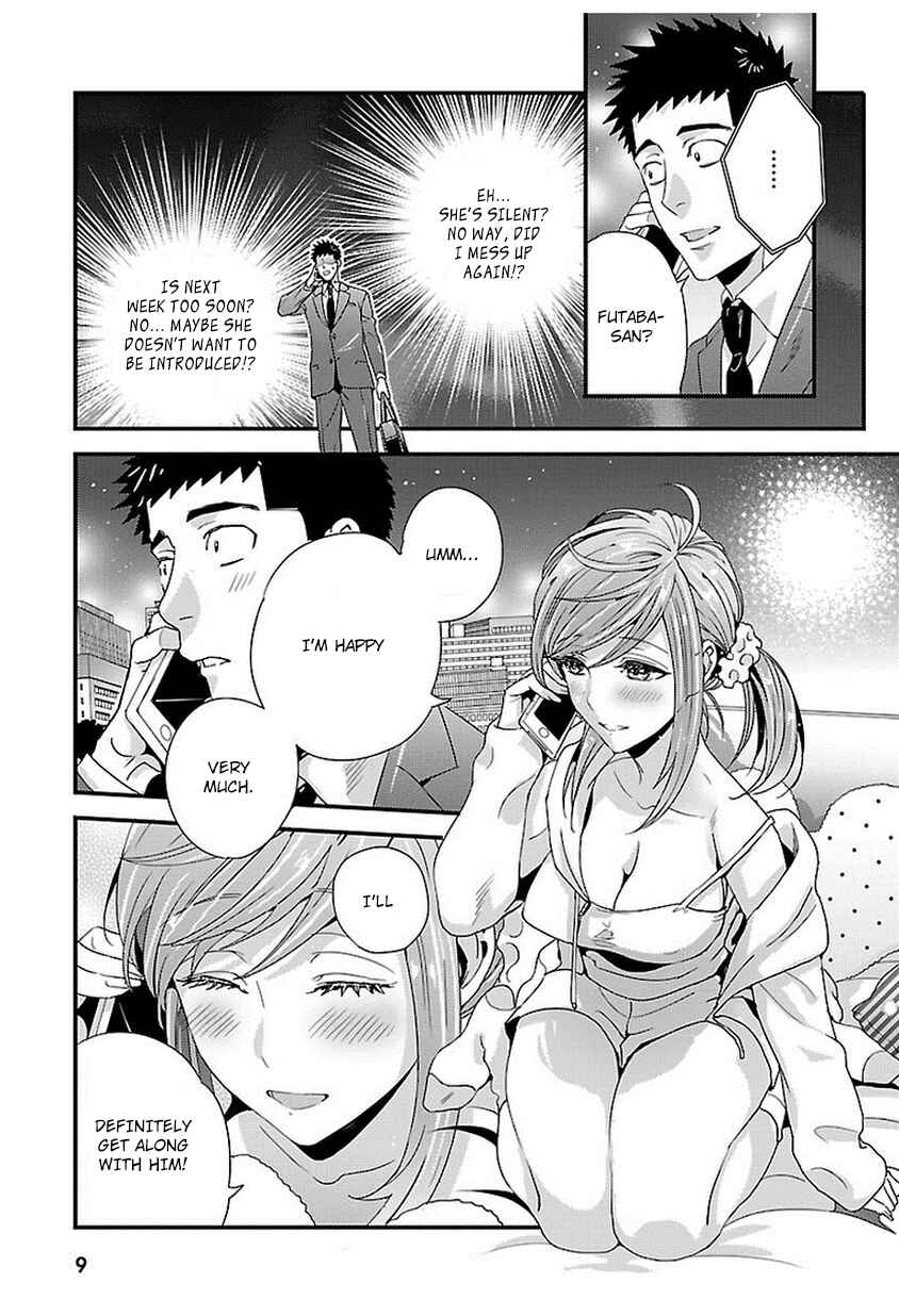Page 9 Chapter 13 Tsuiteru Kanojo.