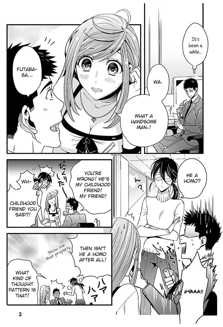 Page 3 Chapter 12 Tsuiteru Kanojo.