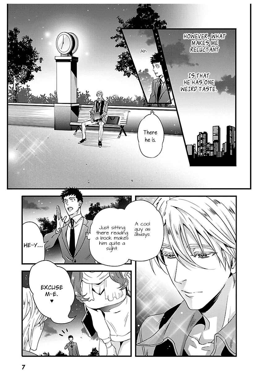Page 7 Chapter 12 Tsuiteru Kanojo.