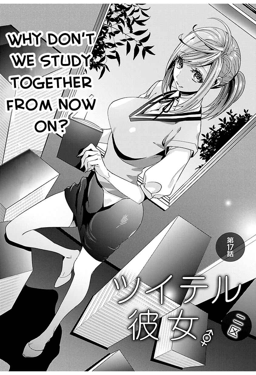 Page 1 Chapter 17 Tsuiteru Kanojo.