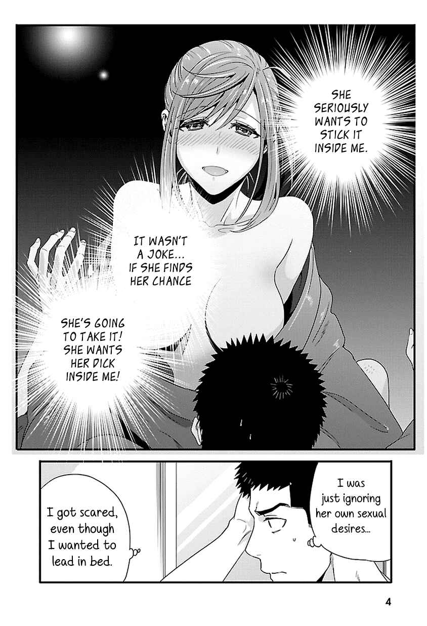 Page 4 Chapter 17 Tsuiteru Kanojo.