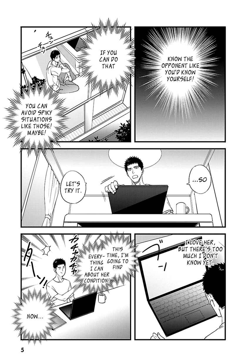 Page 5 Chapter 17 Tsuiteru Kanojo.