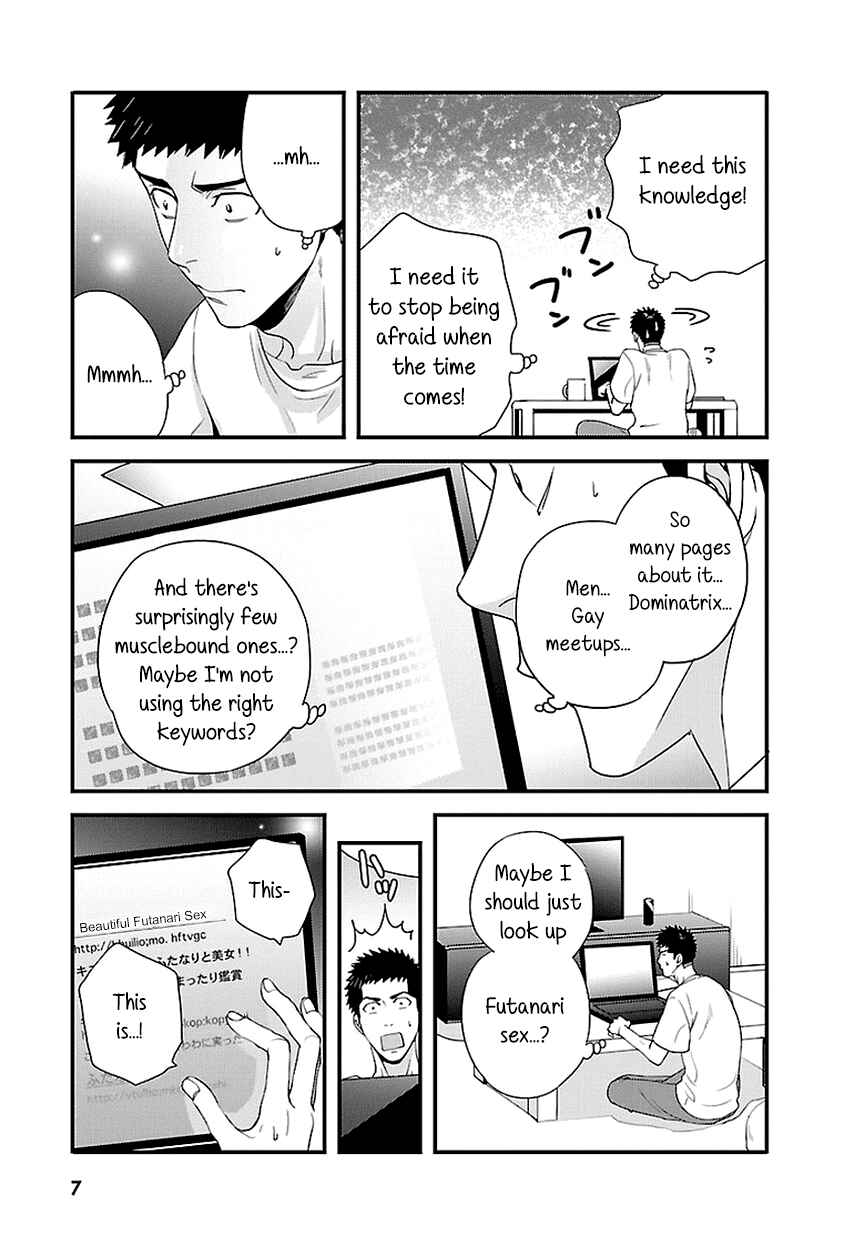 Page 7 Chapter 17 Tsuiteru Kanojo.