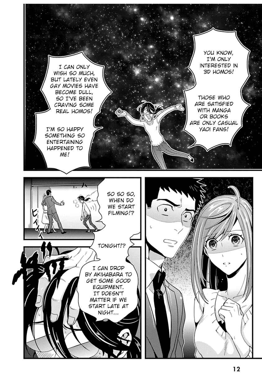 Page 12 Chapter 11 Tsuiteru Kanojo.