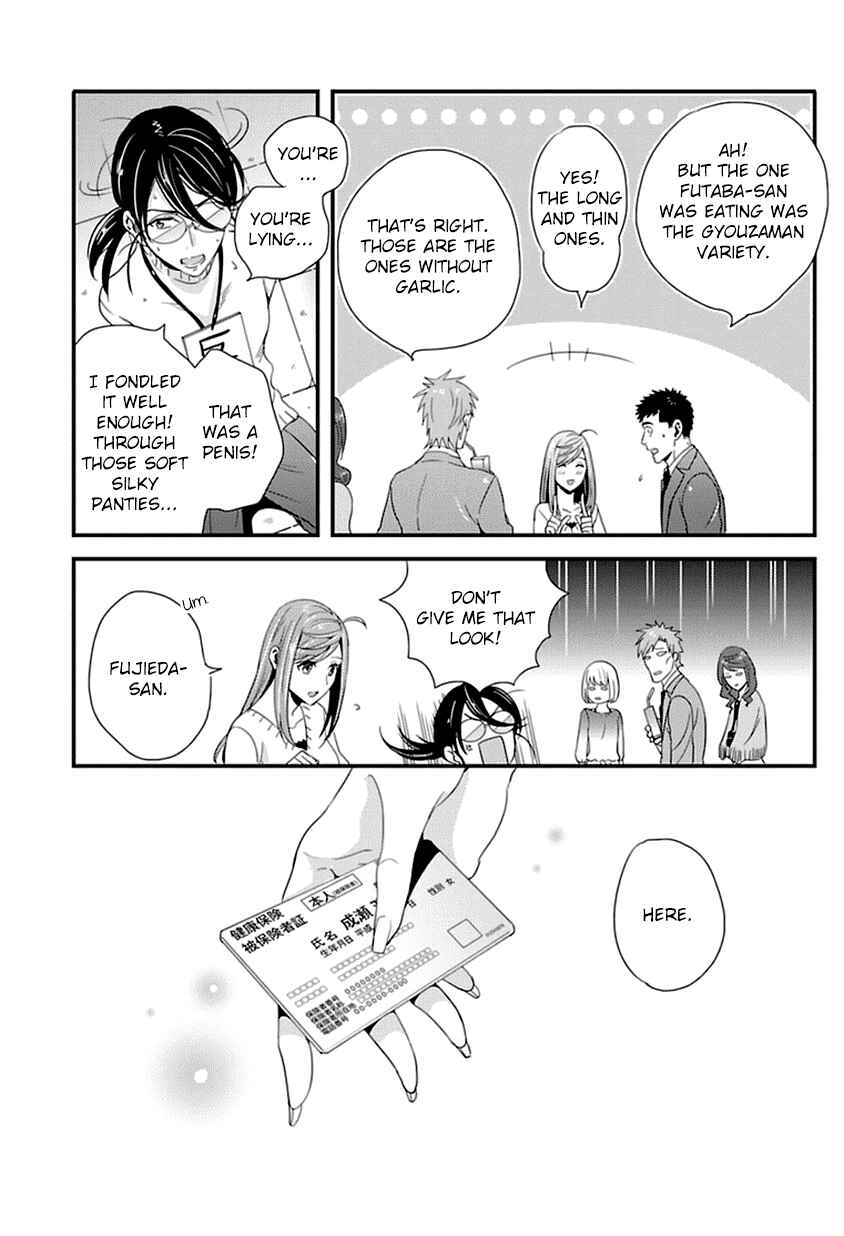 Page 16 Chapter 11 Tsuiteru Kanojo.