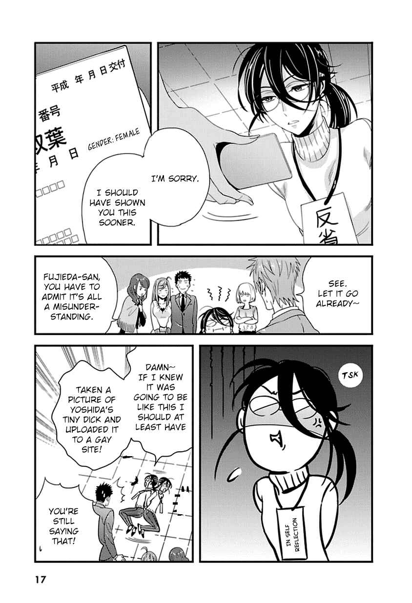 Page 17 Chapter 11 Tsuiteru Kanojo.