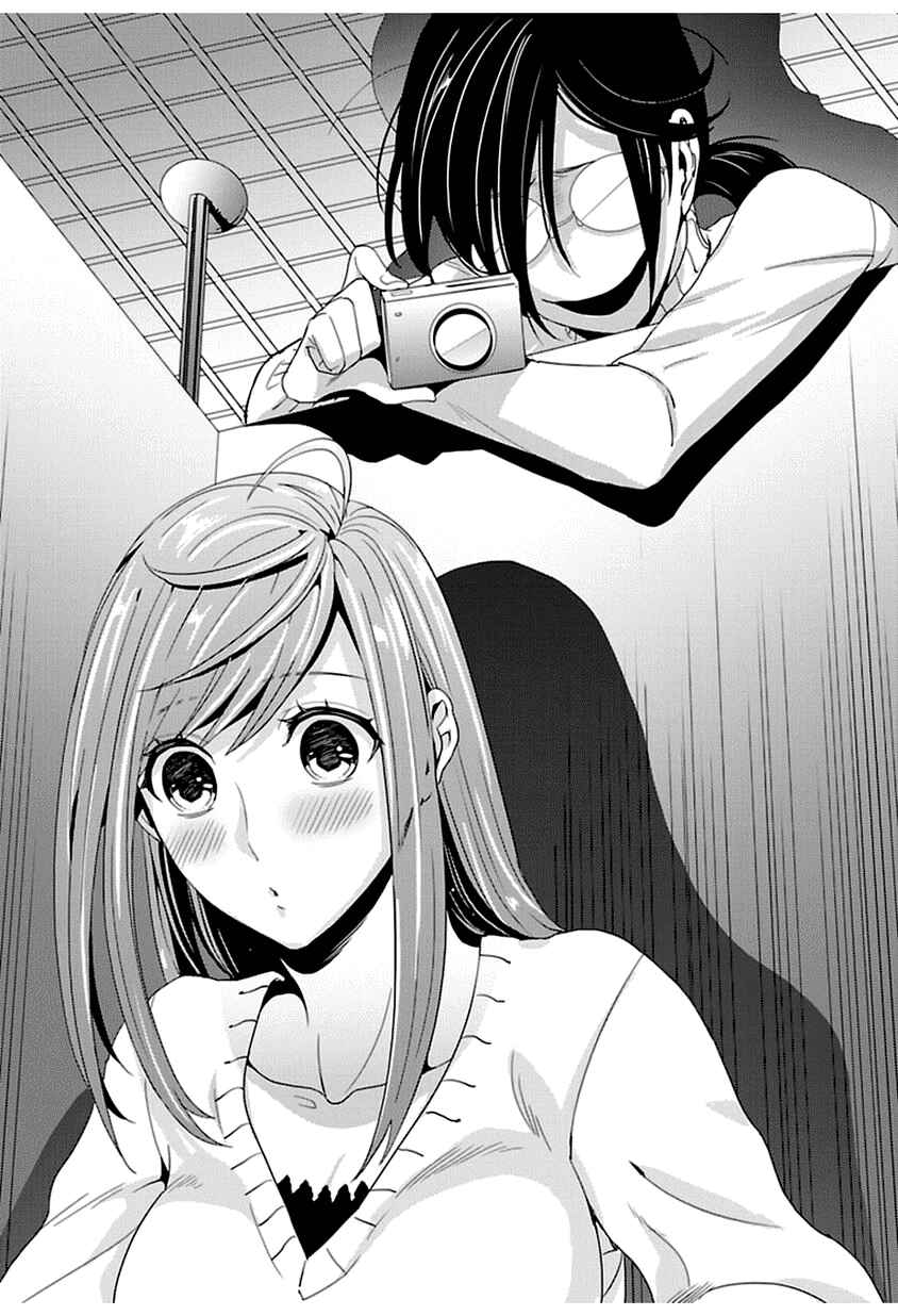 Page 3 Chapter 11 Tsuiteru Kanojo.