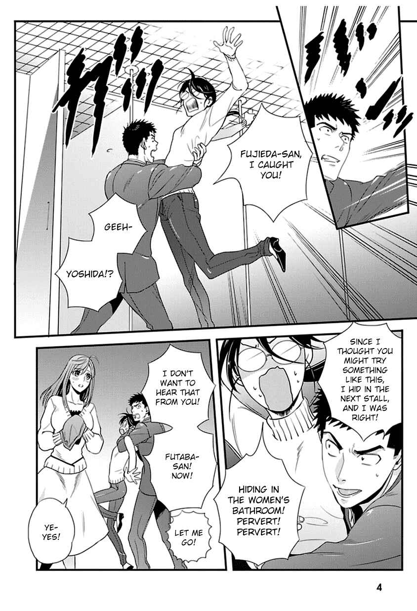 Page 4 Chapter 11 Tsuiteru Kanojo.