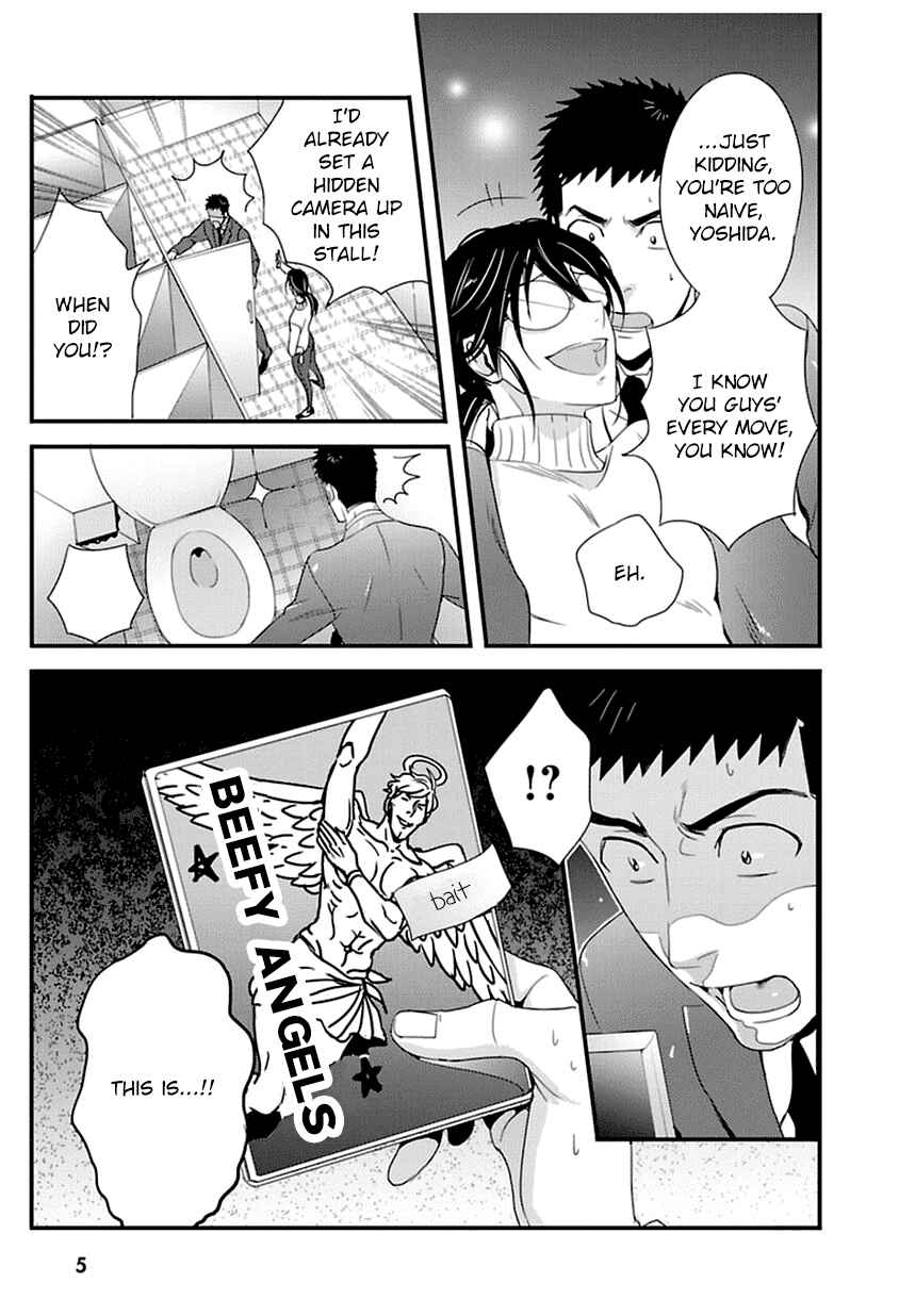 Page 5 Chapter 11 Tsuiteru Kanojo.