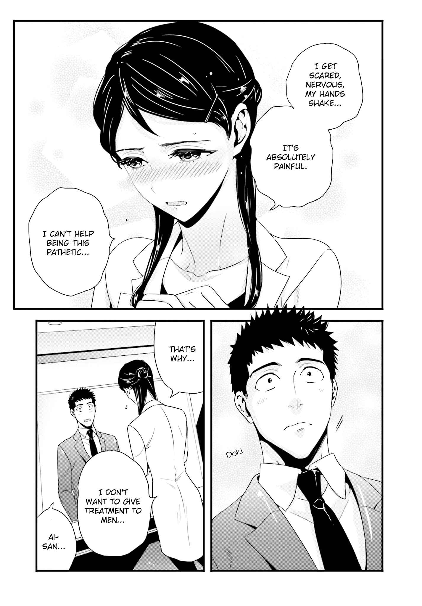 Page 5 Chapter 9 Tsuiteru Kanojo.
